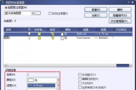 中望CAD制作企业专用图框的方法（图文教程）