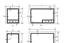 CAD教程第1章-制图基本知识（图文教程）