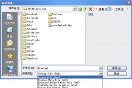 11图纸布局与图形输出-中望CAD2010教程（图文教程）