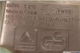 如何在UG编程铜工电极上刻字？