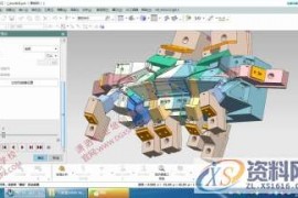 UG编程零基础---超齐全UG命令
