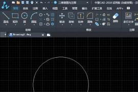 中望CAD绘制剖面图（图文教程）