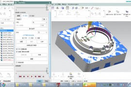 分享UG数控编程小技巧，建议收藏