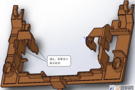 扫描仪快门注塑模具设计要点