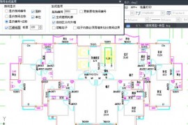 中望建筑2017：智能化建筑面积统计体验（图文教程）