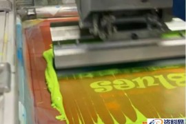 表面处理方法之丝网印刷工艺