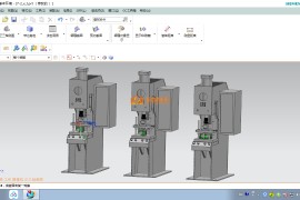 工装夹具设计0007