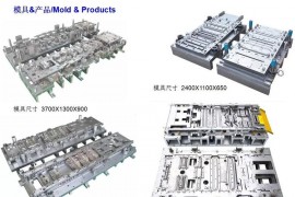 powermill编程小技巧 模仁加工的技术要求