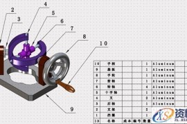 应用中望3D实现表格数据链接到文本（图文教程）