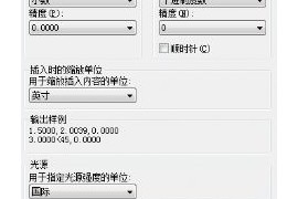 如何设置中望CAD中的标注单位？（图文教程）
