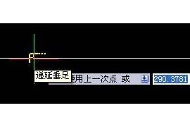 详解浩辰CAD中“递延垂足”功能（图文教程）
