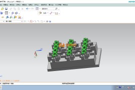 工装夹具设计0038
