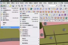 UG编程－一些非常好用的拆电极命令！