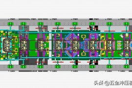 汽车模具│浅谈拉延工艺的设计