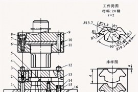 五金冲压汽车模具设计之冲裁模的结构构造讲解五金冲压汽车模具设计之冲裁模的结构构造讲解