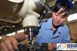 如何开发以及探索数控机床功能讲解