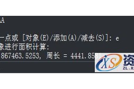 CAD计算面积的方法和命令汇总（图文教程）
