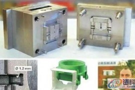 模具热处理技术的发展（干货）