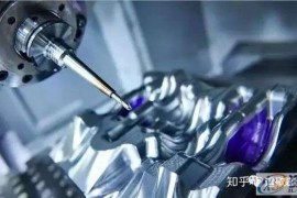 CNC铣削加工条件如何设定？