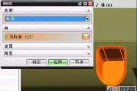 UG编程补体小技巧分享，转发收藏啦