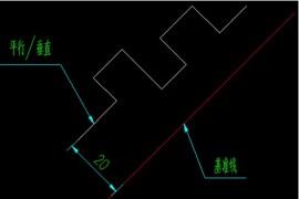 浩辰教程机械2012：(64)平行线/垂直线绘制（图文教程）