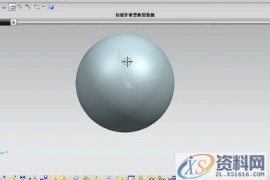 UG模具设计教你在UG曲面上如何创建文字主要操作步骤如下：