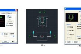 浩辰CAD2013之九:绘制支架（图文教程）