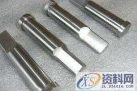 模具冲头怎么设计？