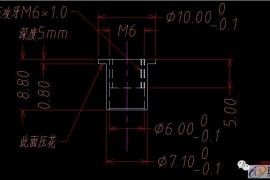 模具设计：此黄铜铆柱工艺开模的方法