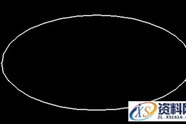 利用CAXA软件快速绘制中心线的技巧