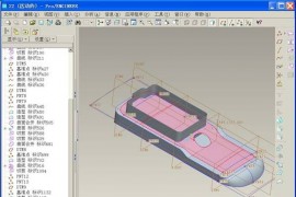 Pro/E自顶向下的设计方法实例（图文教程）