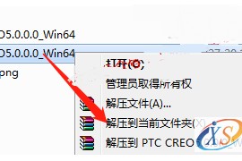 CREO 5.0 软件图文安装教程