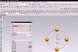 CNC数控编程－UG基础知识之变换里的绕直线旋转