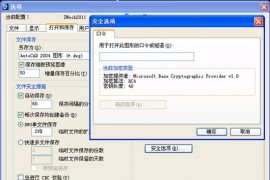 详解浩辰机械8个要点（图文教程）