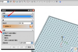 UG片体分模9步搞定，彻底解决UG实体分模分不开的问题