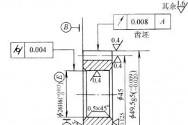形位公差代号的实例说明（图文教程）