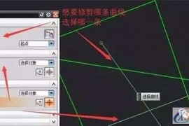 UG建模延伸曲线、修剪等功能