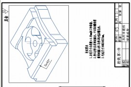 永州市中等职业学校2014年数控技能大赛数控铣实操加工试题（图文教程） ...