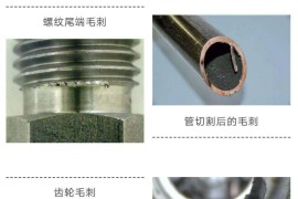 CNC数控编程：毛刺虽小，危害俱全！此文教你解决毛刺的方法 ...