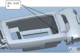 镶件拆分式注塑模具设计：复杂的吸尘器上盖设计