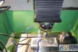 CNC数控加工时选择正确的走刀方式，让你的加工效率翻倍