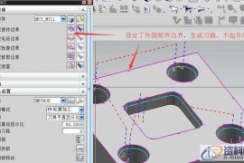 CNC数控编程之UG编程倒角内外边界的加工小技巧，建议收藏