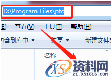 CREO3.0 软件图文安装教程,CREO3.0 软件图文安装教程,安装,PTC,文件夹,Creo,点击,第5张