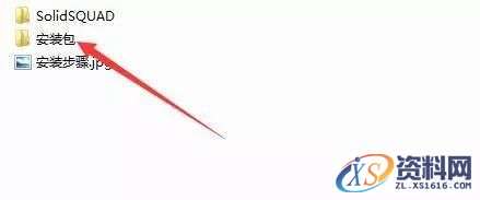 Catia V5-6R2017软件图文安装教程,点击,安装,图示,打开,文件夹,第2张 Catia V5-6R2017软件图文安装教程,Catia V5-6R2017软件图文安装教程,点击,安装,图示,打开,文件夹,第2张