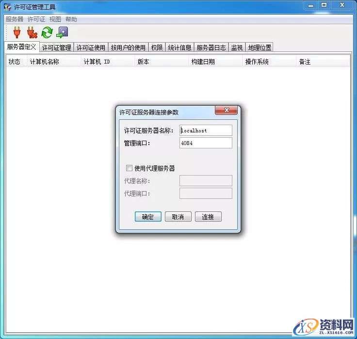 Catia V5-6R2017软件图文安装教程,点击,安装,图示,打开,文件夹,第22张 Catia V5-6R2017软件图文安装教程,Catia V5-6R2017软件图文安装教程,点击,安装,图示,打开,文件夹,第22张