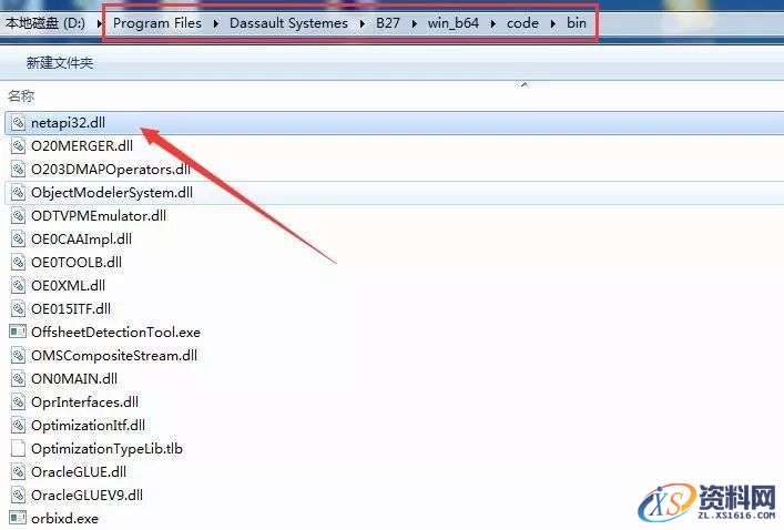 Catia V5-6R2017软件图文安装教程,点击,安装,图示,打开,文件夹,第40张 Catia V5-6R2017软件图文安装教程,Catia V5-6R2017软件图文安装教程,点击,安装,图示,打开,文件夹,第40张