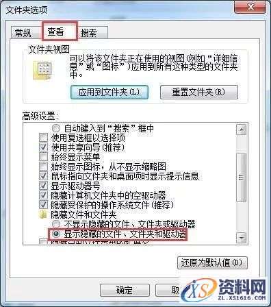 Catia V5-6R2017软件图文安装教程,点击,安装,图示,打开,文件夹,第41张 Catia V5-6R2017软件图文安装教程,Catia V5-6R2017软件图文安装教程,点击,安装,图示,打开,文件夹,第41张