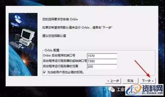 Catia V5-6R2016软件图文安装教程,盘,SolidSQUAD,ProgramData,DassaultSystemes,生效,第6张 Catia V5-6R2016软件图文安装教程,Catia V5-6R2016软件图文安装教程,盘,SolidSQUAD,ProgramData,DassaultSystemes,生效,第6张