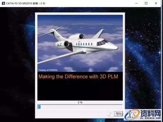 Catia V5-6R2016软件图文安装教程,盘,SolidSQUAD,ProgramData,DassaultSystemes,生效,第13张 Catia V5-6R2016软件图文安装教程,Catia V5-6R2016软件图文安装教程,盘,SolidSQUAD,ProgramData,DassaultSystemes,生效,第13张