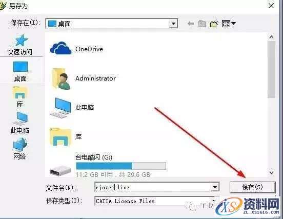 Catia V5-6R2016软件图文安装教程,盘,SolidSQUAD,ProgramData,DassaultSystemes,生效,第28张 Catia V5-6R2016软件图文安装教程,Catia V5-6R2016软件图文安装教程,盘,SolidSQUAD,ProgramData,DassaultSystemes,生效,第28张